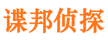 会同市私家侦探